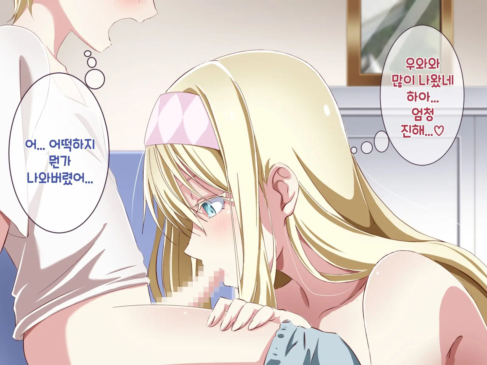 Tonikaku Otouto To Issen O Koetakatta Onee-Chan No Hanashi
